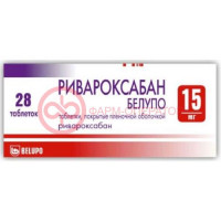 Ривароксабан белупо таблетки покрытые пленочной оболочкой 15мг №28