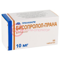 Бисопролол-прана таблетки покрытые пленочной оболочкой 10мг №50