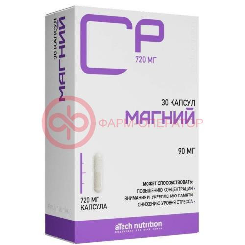 Атех нутришн магний капсулы 90мг 720мг №30