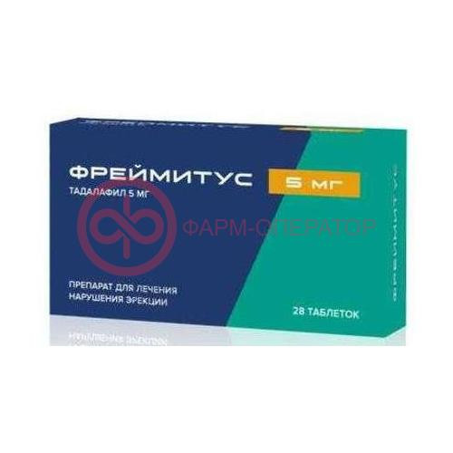 Фреймитус таблетки покрытые пленочной оболочкой 5мг №28