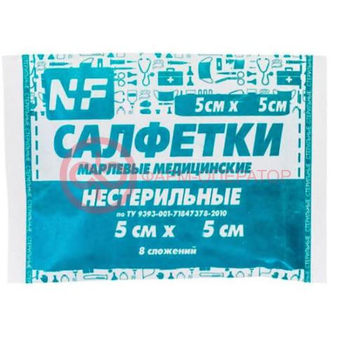 Ньюфарм салфетки марлевые нестерильные №50 8сл 5х5см