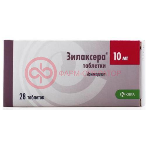 Зилаксера таблетки 10мг №28