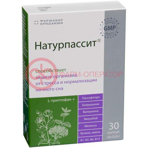 Натурпассит капсулы 400мг №30