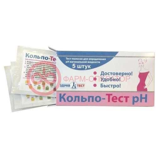 Кольпо-тест рн полоски индикаторные №5 д/полуколичеств. опред. ph вагин. жидкости Кольпо-тест рн полоски индикаторные №5 д/полуколичеств. опред. ph вагин. жидкости