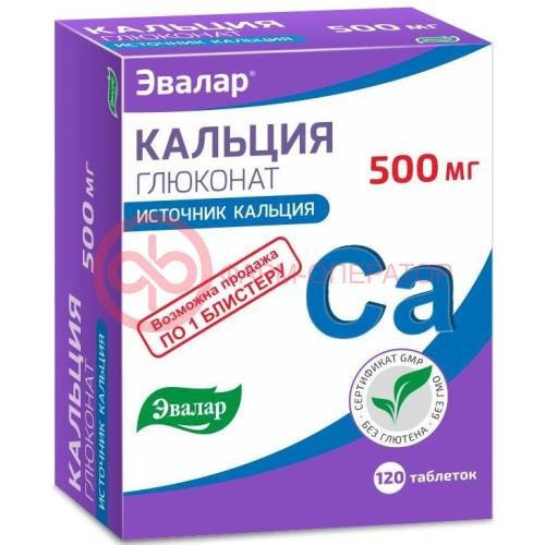Эвалар кальция глюконат таблетки 500мг №120 Эвалар кальция глюконат таблетки 500мг №120