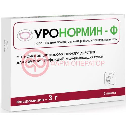 Уронормин-ф порошок для приготовления раствора для приема внутрь 3г 8г №2 Уронормин-ф порошок для приготовления раствора для приема внутрь 3г 8г №2