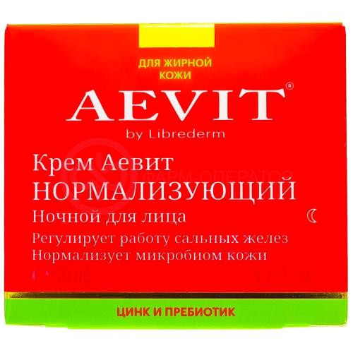 Либридерм аевит крем для лица 50мл нормализующий ночной Либридерм аевит крем для лица 50мл нормализующий ночной
