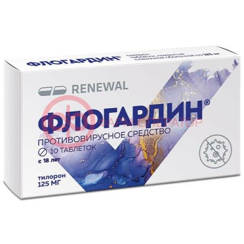 Флогардин таблетки покрытые пленочной оболочкой 125мг №10