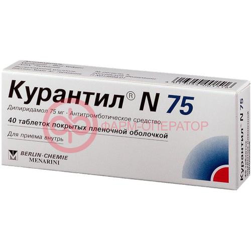 Курантил n 75 таблетки покрытые пленочной оболочкой 75мг №40 Курантил n 75 таблетки покрытые пленочной оболочкой 75мг №40