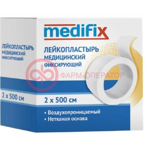 Медификс лейкопластырь медицинский фиксирующий 2х500см неткан белый Медификс лейкопластырь медицинский фиксирующий 2х500см неткан белый