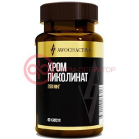 Авочактив пиколинат хрома капсулы №60