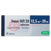 Энап-нл 20 таблетки 12,5мг + 20мг №60