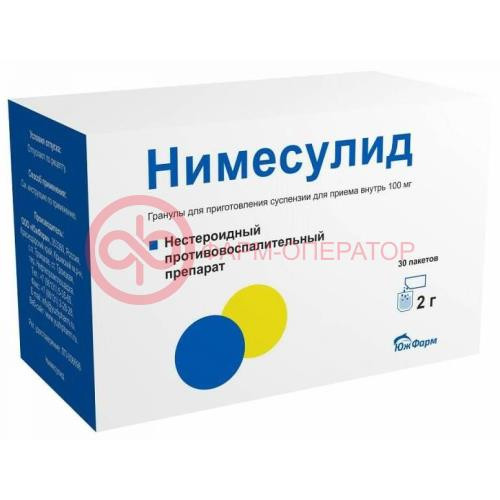 Нимесулид гранулы для приготовления суспензии для приема внутрь 100мг 2г №30 Нимесулид гранулы для приготовления суспензии для приема внутрь 100мг 2г №30