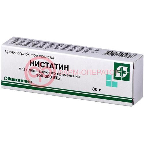 Нистатин мазь для наружного применения 100000ед/г 30г