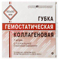 Гемостатическая коллагеновая губка №1 90х90мм