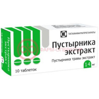 Пустырника экстракт таблетки 14мг №10