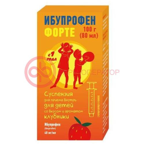 Ибупрофен форте суспензия для приема внутрь для детей 40мг/мл 80мл/100г аромат клубники /в комплекте с мерным шприцем/ Ибупрофен форте суспензия для приема внутрь для детей 40мг/мл 80мл/100г аромат клубники /в комплекте с мерным шприцем/