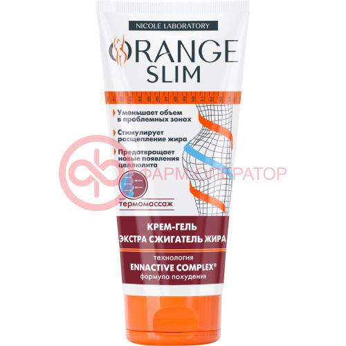 Мишель оранж слим крем-гель экстра сжигатель жира 200мл. [michel]