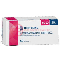 Аторвастатин-вертекс таблетки покрытые пленочной оболочкой 20мг №60