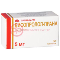 Бисопролол-прана таблетки покрытые пленочной оболочкой 5мг №50