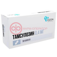 Тамсулозин капсулы с пролонгированным высвобождением 0.4мг №30