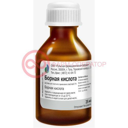 Борная кислота раствор для местного применения спиртовой 3% 25мл Борная кислота раствор для местного применения спиртовой 3% 25мл