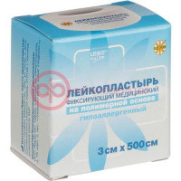 Лейко лейкопластырь фиксирующий 3х500см полим
