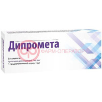 Дипромета суспензия для инъекций 7мг/мл 1мл /в комплекте с иглой стерильной/