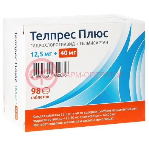 Телпрес плюс таблетки 12.5мг + 40мг №98 Телпрес плюс таблетки 12.5мг + 40мг №98