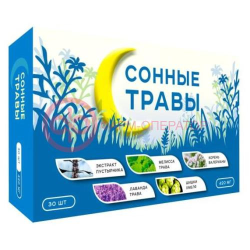 Аклен сонные травы таблетки 420мг №30 Аклен сонные травы таблетки 420мг №30