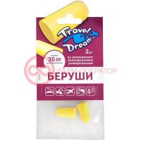 Трэвел дрим беруши №2 пенопропил. защита от шума