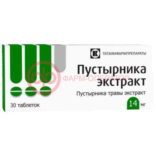 Пустырника экстракт таблетки 14мг №30 Пустырника экстракт таблетки 14мг №30