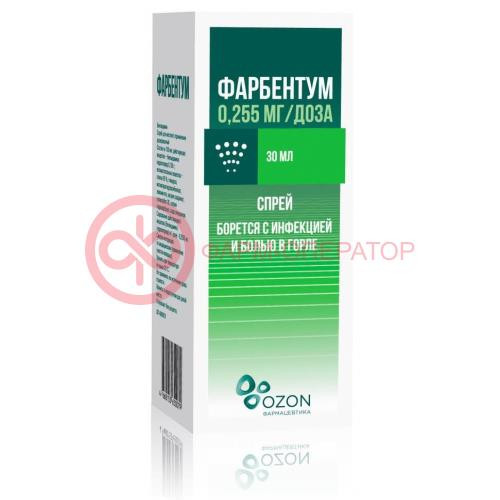 Фарбентум спрей для местного применения дозированный 0.255мг/доза 30мл(176доз) Фарбентум спрей для местного применения дозированный 0.255мг/доза 30мл(176доз)