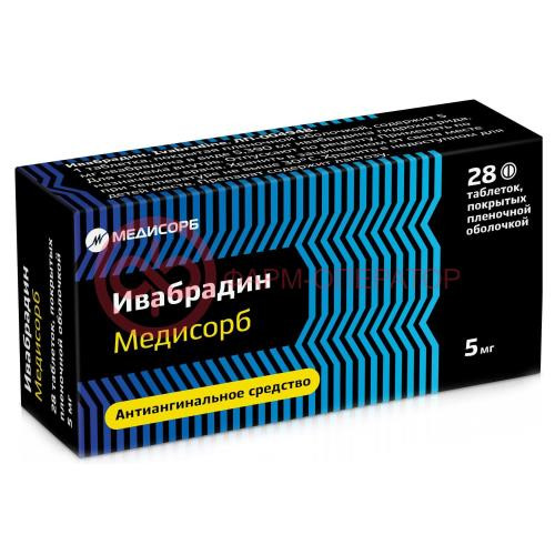 Ивабрадин медисорб таблетки покрытые пленочной оболочкой 5мг №28 Ивабрадин медисорб таблетки покрытые пленочной оболочкой 5мг №28