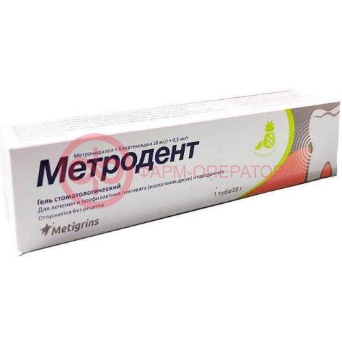 Метродент гель стоматологический 10мг + 0,5мг/г 20г ананасовый