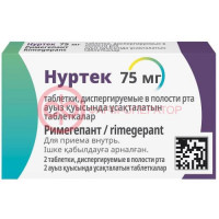 Нуртек таблетки диспергируемые в полости рта 75мг №2