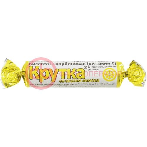 Аскорбиновая кислота крутка таблетки жевательные 3.0г №10 вкус лимона