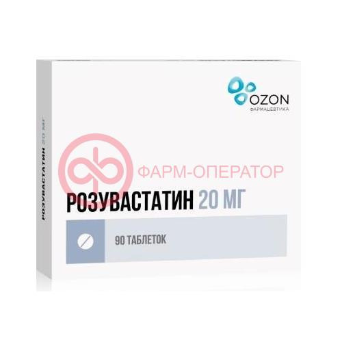 Розувастатин таблетки покрытые пленочной оболочкой 20мг №90 Розувастатин таблетки покрытые пленочной оболочкой 20мг №90