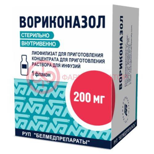 Вориконазол лиофилизат для приготовления концентрата для приготовления раствора для инфузий 200мл №1 Вориконазол лиофилизат для приготовления концентрата для приготовления раствора для инфузий 200мл №1