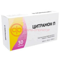 Цитрамон п таблетки 240мг + 30мг + 180мг №30