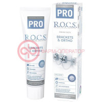 Рокс про зубная паста 135г брекет + орто (brackets&ortho)