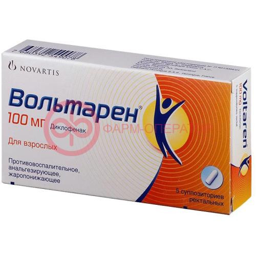 Вольтарен суппозитории ректальные 100мг №5