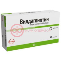 Вилдаглиптин таблетки 50мг №30