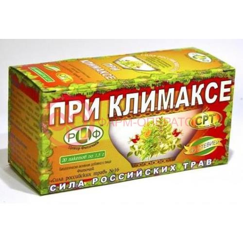Сила российских трав №16 фиточай 1,5г №20 при климаксе Сила российских трав №16 фиточай 1,5г №20 при климаксе