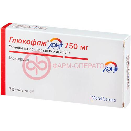 Глюкофаж лонг таблетки с пролонгированным высвобождением 750мг №30 Глюкофаж лонг таблетки с пролонгированным высвобождением 750мг №30