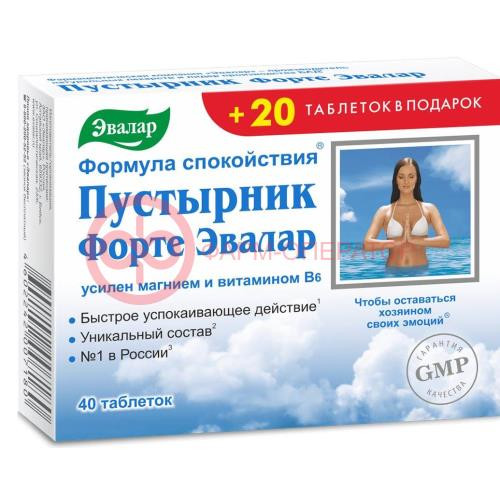 Эвалар пустырник форте таблетки 550мг №40 + 20 (бад) Эвалар пустырник форте таблетки 550мг №40 + 20 (бад)