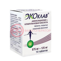 Экоклав таблетки покрытые пленочной оболочкой 875мг + 125мг №14