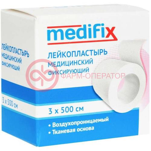 Медификс лейкопластырь медицинский фиксирующий 3х500см ткан белый Медификс лейкопластырь медицинский фиксирующий 3х500см ткан белый