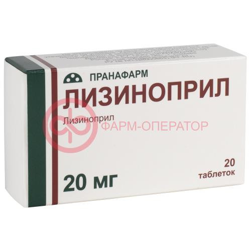 Лизиноприл таблетки 20мг №20 Лизиноприл таблетки 20мг №20