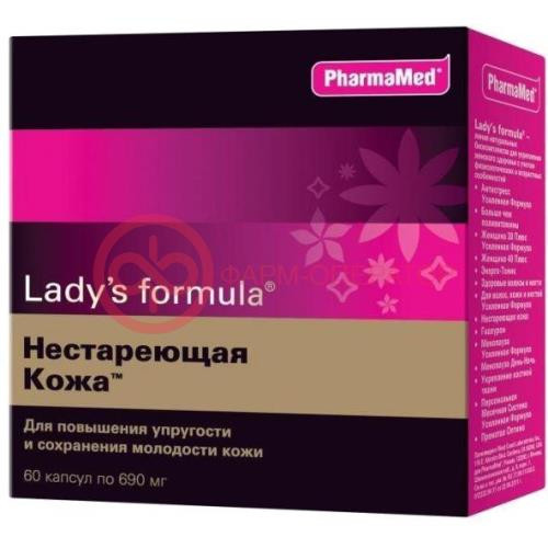 Леди-с формула капсулы №60 нестареющая кожа Леди-с формула капсулы №60 нестареющая кожа